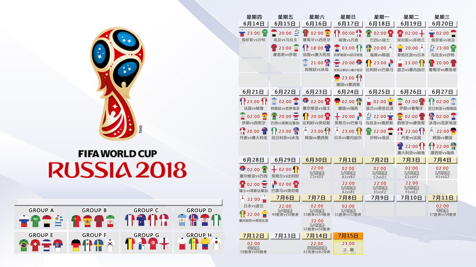 北欧风暴,瑞典战术奏凯,4-1血洗英格兰挺进2026世界杯决赛