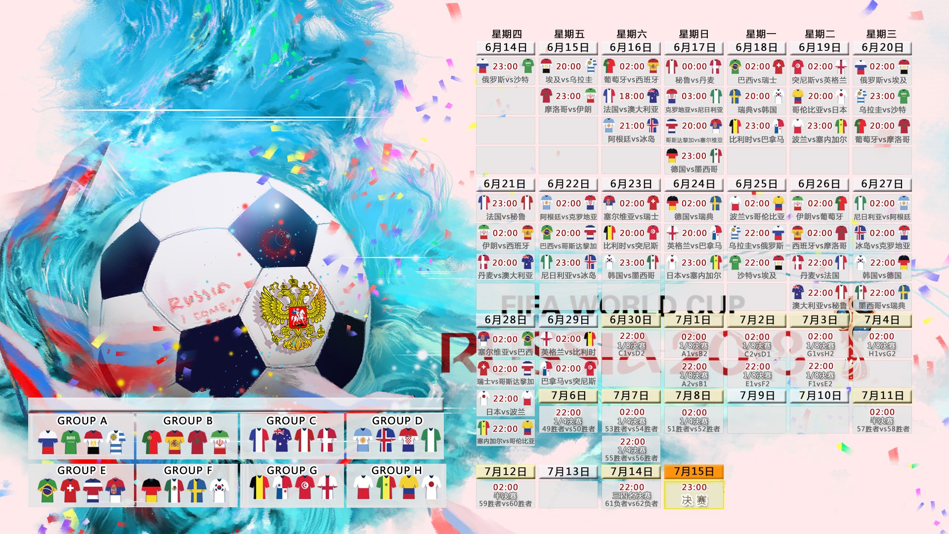 绝境重生!2026世界杯F组关键战,阿根廷逆转智利,齐耶赫率摩洛哥铁骑踏破铁桶阵